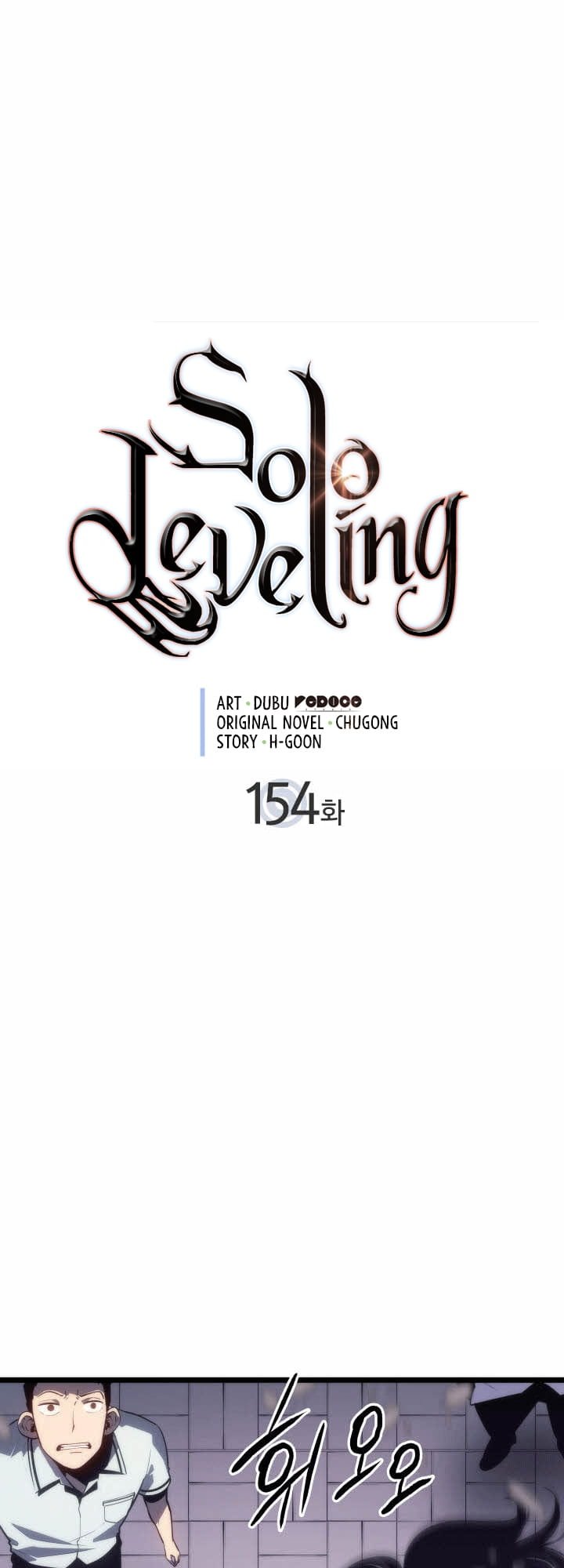Solo Leveling, Chapter 154 image 02